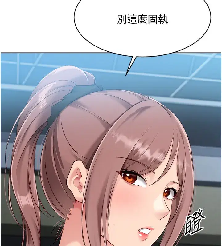 第62話-是時候該離開了