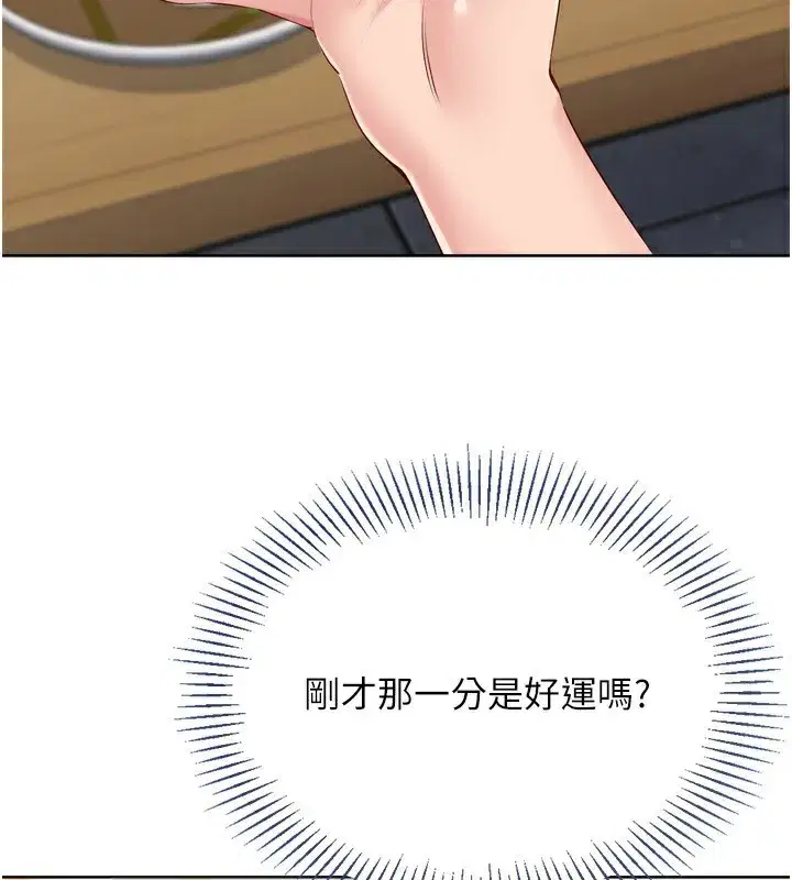 第62話-是時候該離開了