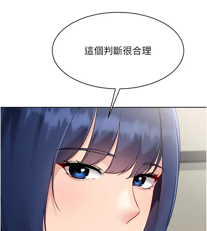 第62話-是時候該離開了