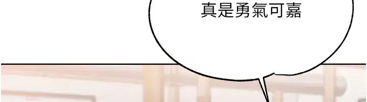 第62話-是時候該離開了