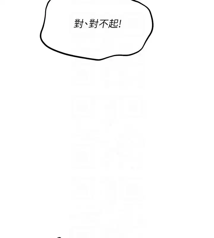 第62話-是時候該離開了