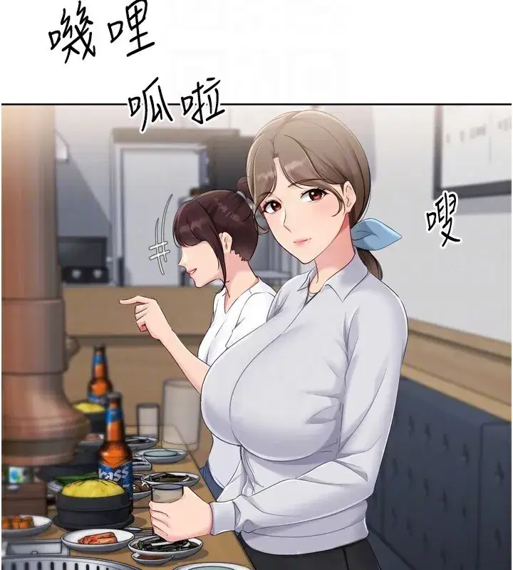 第62話-是時候該離開了