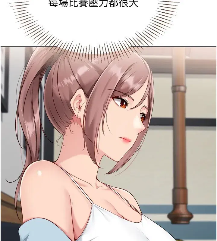 第62話-是時候該離開了