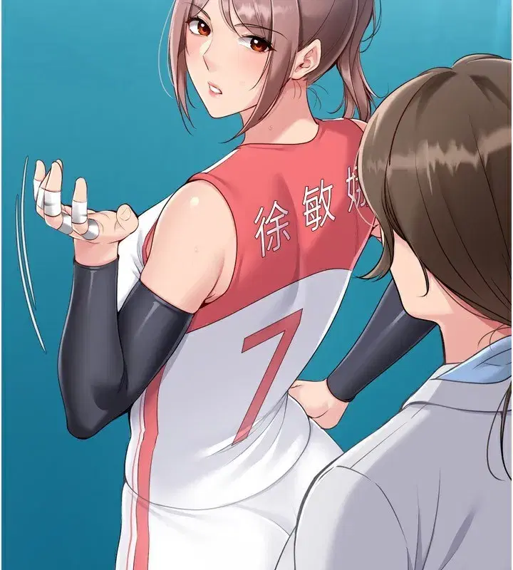 第62話-是時候該離開了