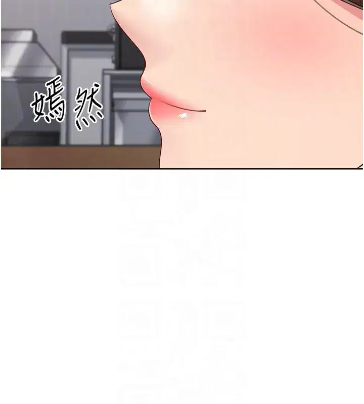 第62話-是時候該離開了