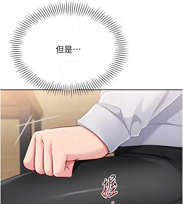 第62話-是時候該離開了