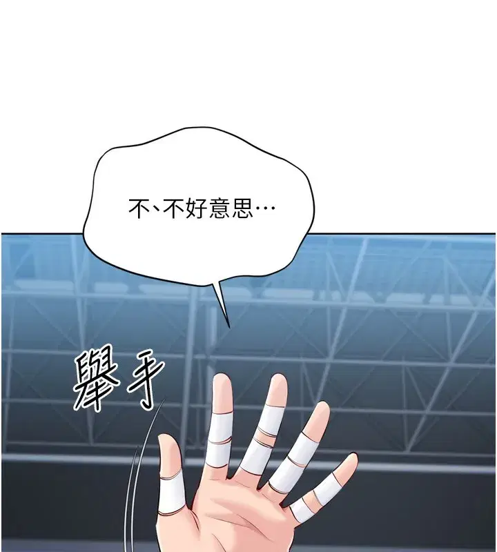 第62話-是時候該離開了