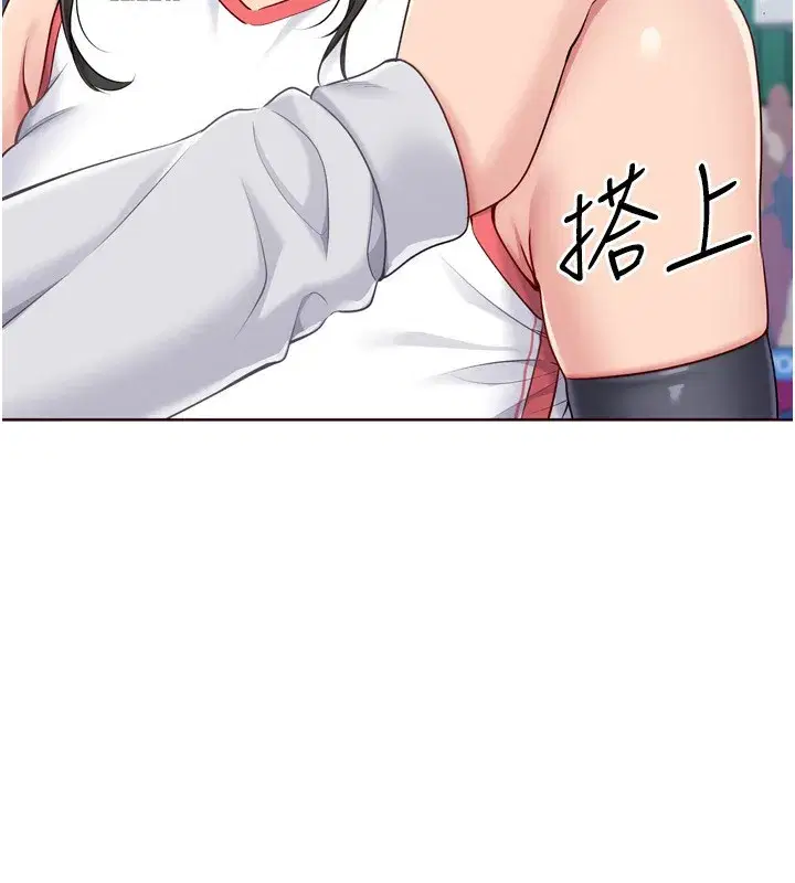 第62話-是時候該離開了