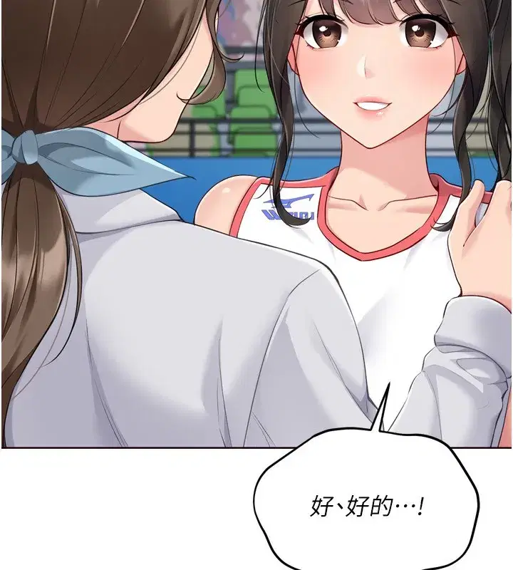 第62話-是時候該離開了