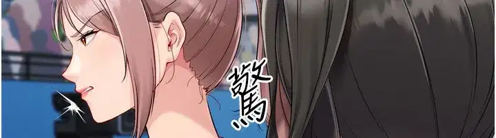 第62話-是時候該離開了