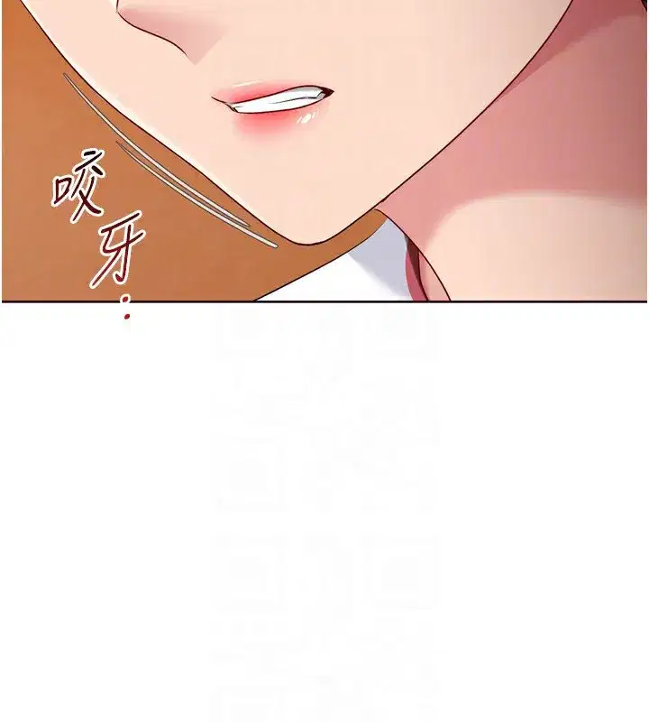 第62話-是時候該離開了