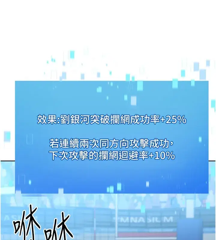 第62話-是時候該離開了