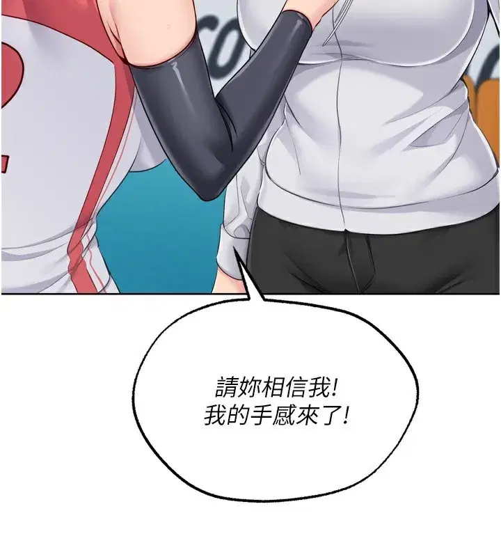 第62話-是時候該離開了