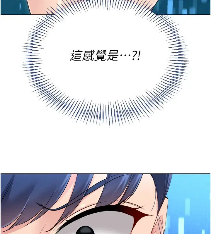 第62話-是時候該離開了