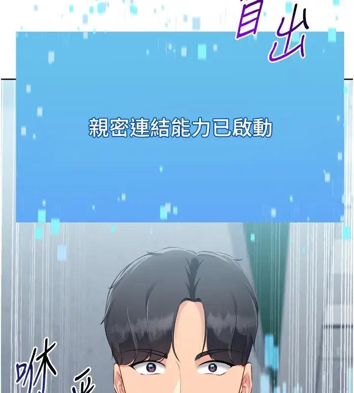 第62話-是時候該離開了