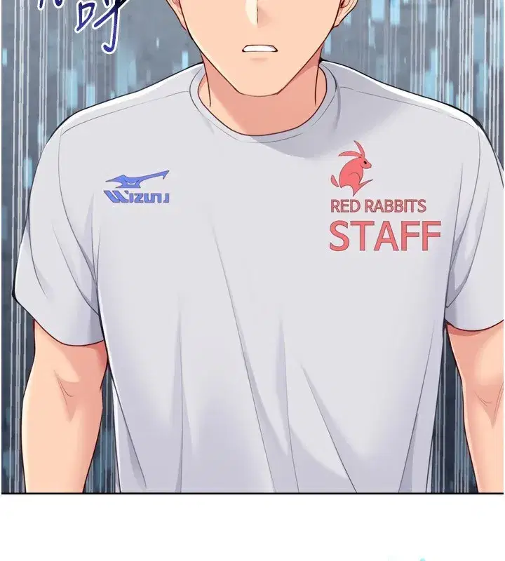 第62話-是時候該離開了