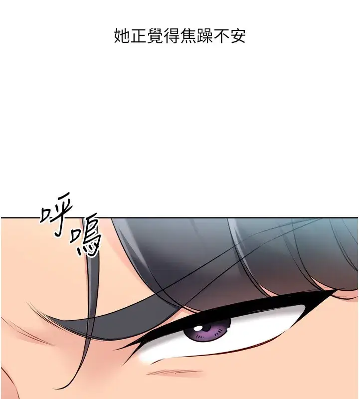 第62話-是時候該離開了