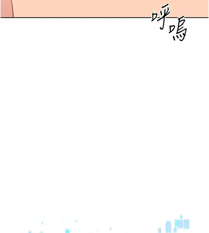 第62話-是時候該離開了