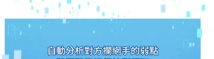 第62話-是時候該離開了