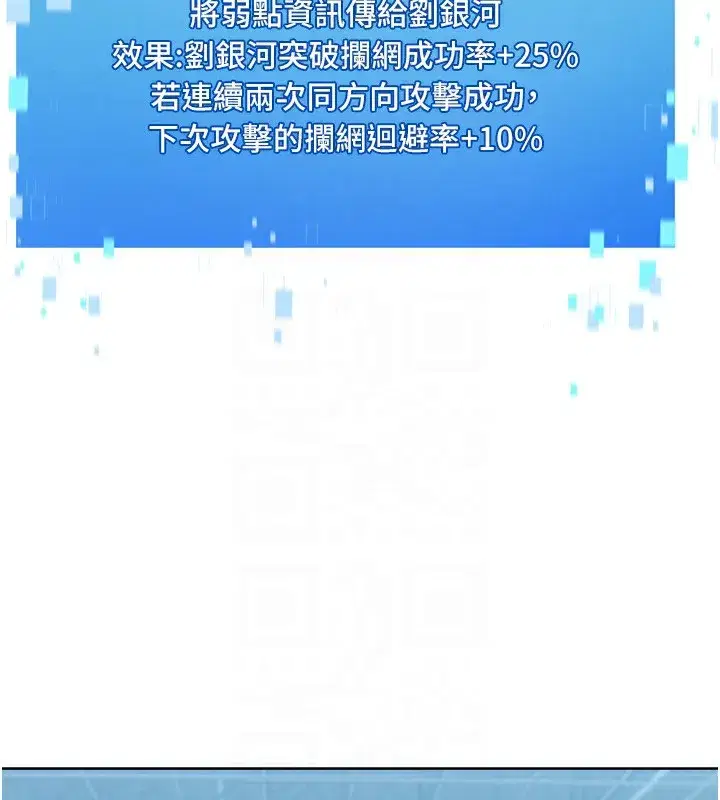 第62話-是時候該離開了