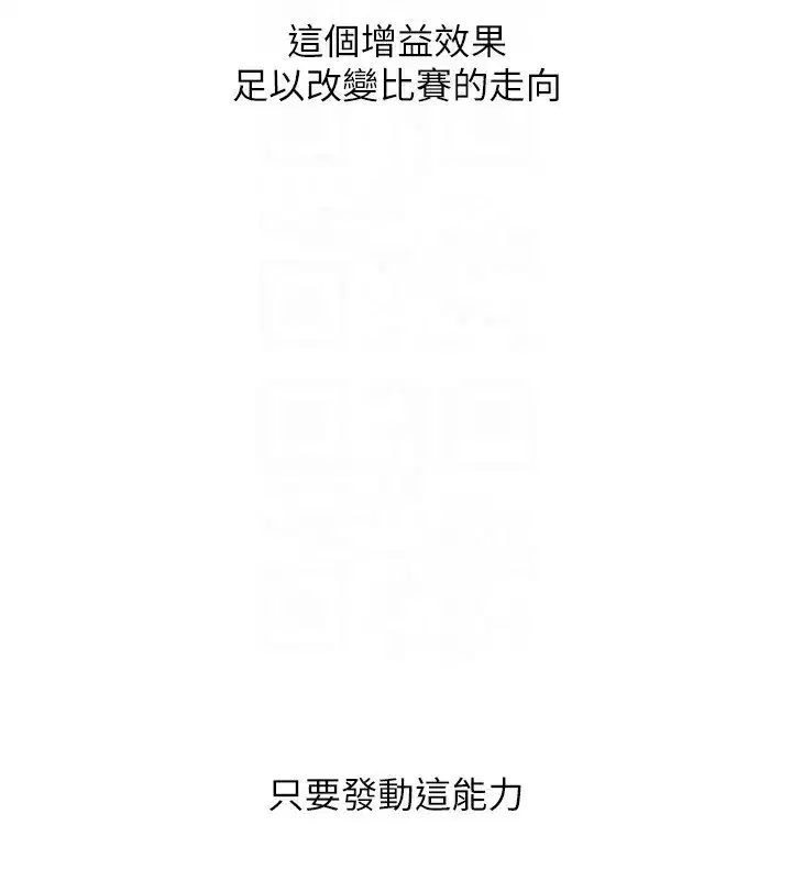 第62話-是時候該離開了