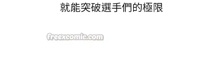 第62話-是時候該離開了