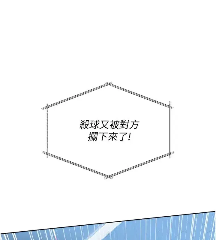 第62話-是時候該離開了