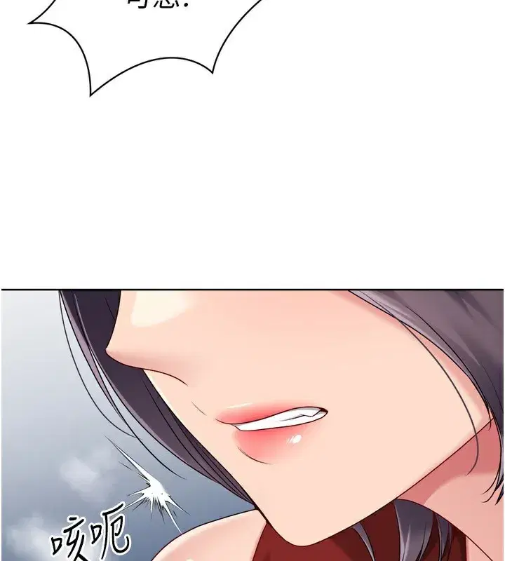 第62話-是時候該離開了