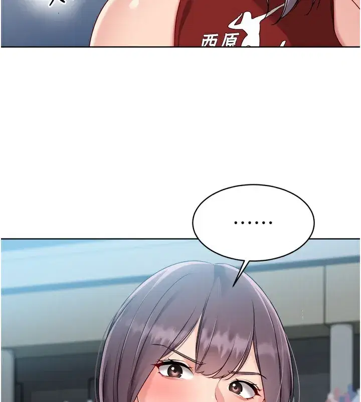 第62話-是時候該離開了