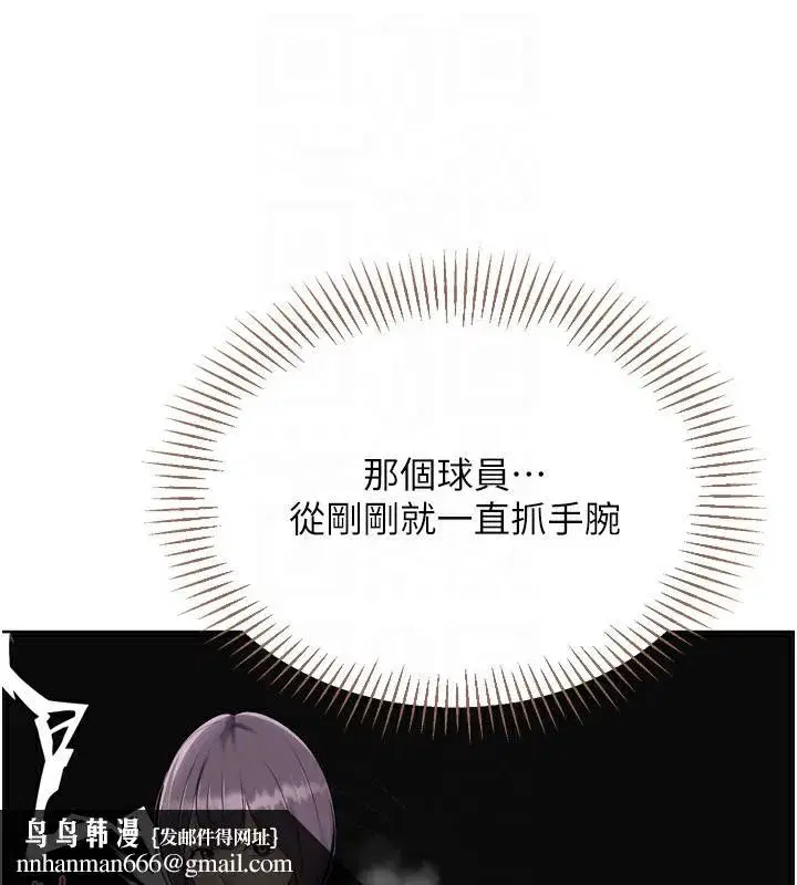 第62話-是時候該離開了