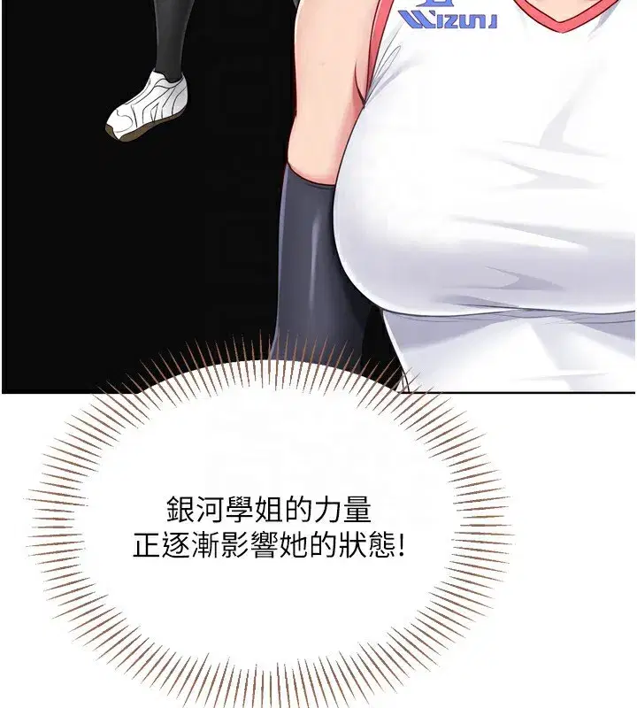 第62話-是時候該離開了