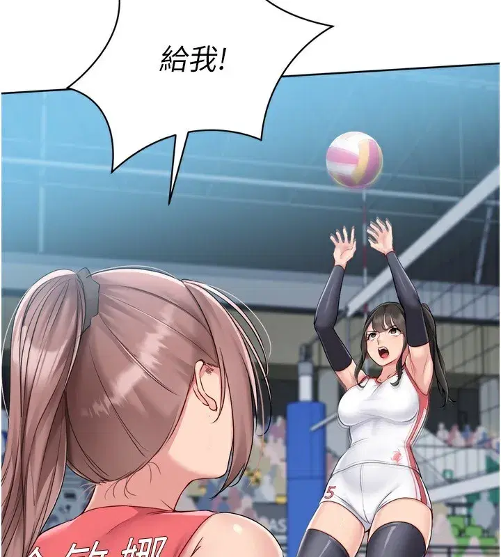 第62話-是時候該離開了