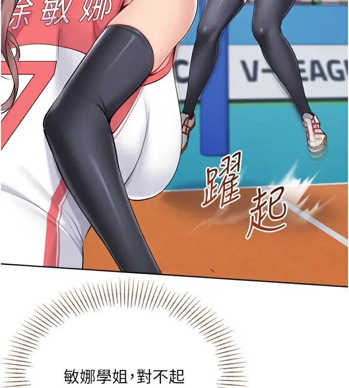 第62話-是時候該離開了