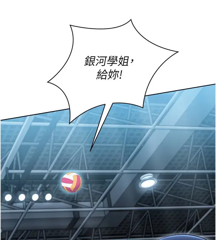 第62話-是時候該離開了