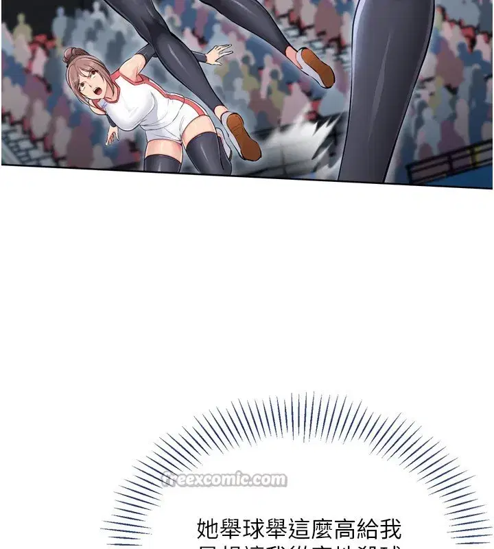 第62話-是時候該離開了