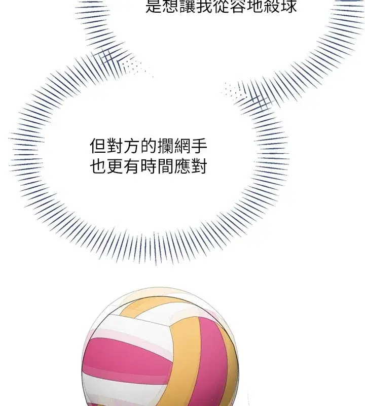 第62話-是時候該離開了