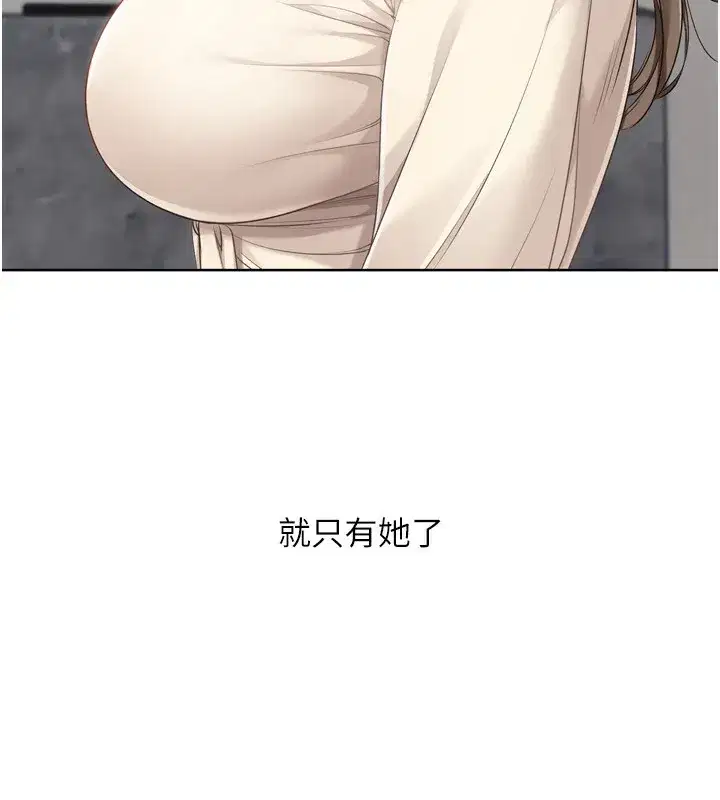 第63話-好想念你給我的溫暖