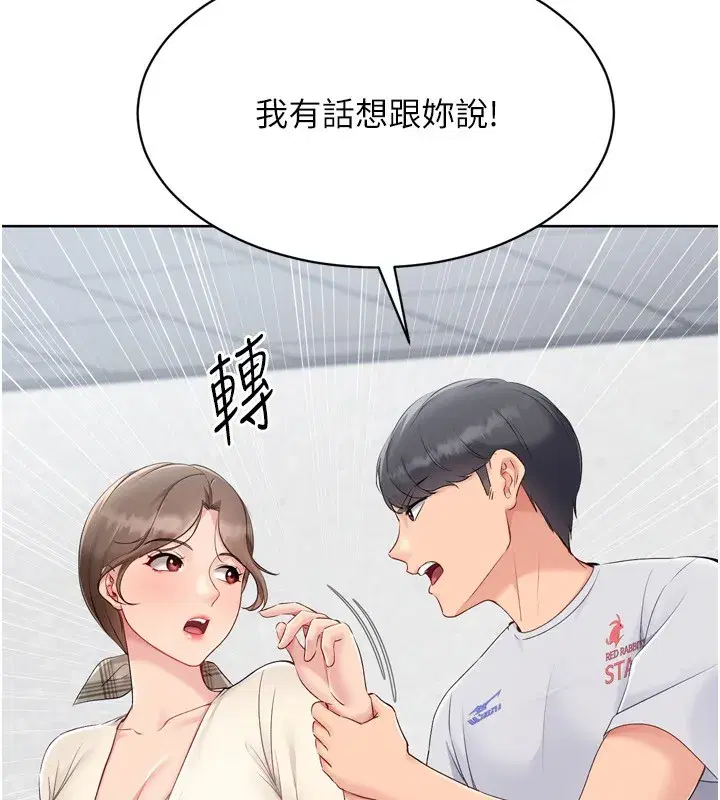 第63話-好想念你給我的溫暖