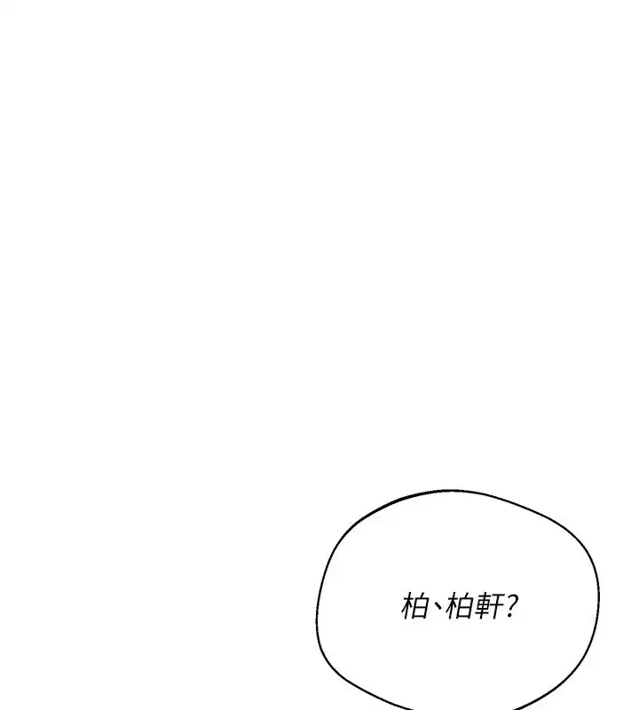 第63話-好想念你給我的溫暖