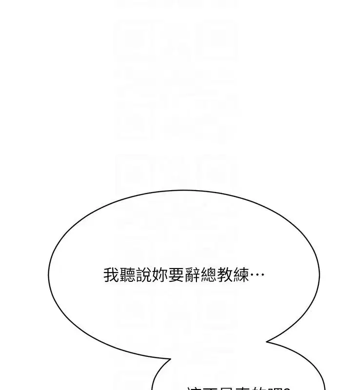 第63話-好想念你給我的溫暖