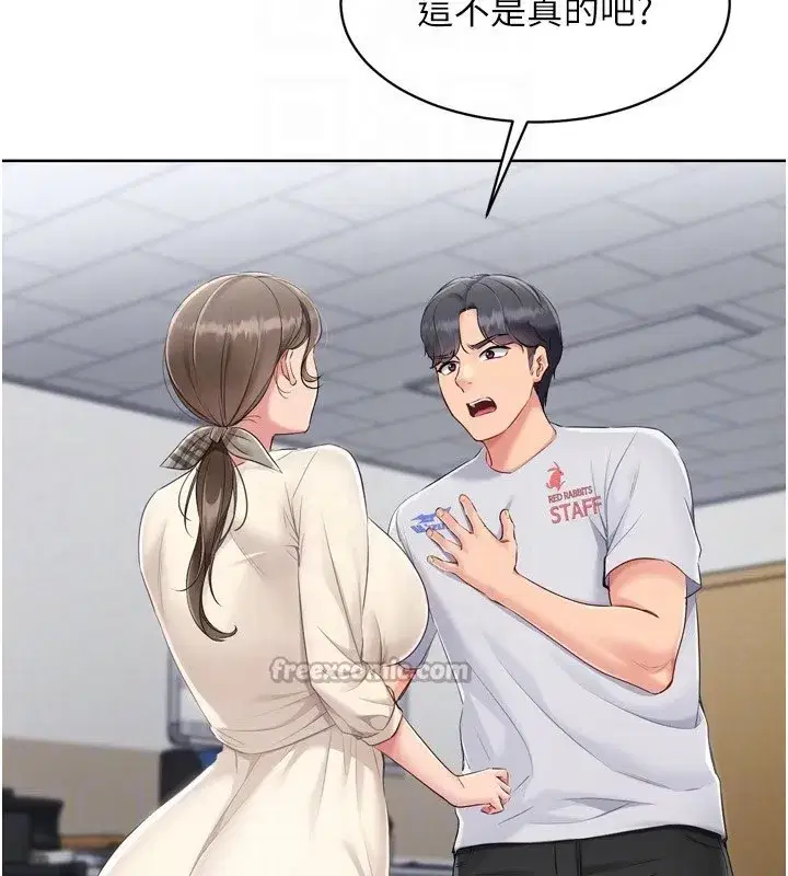 第63話-好想念你給我的溫暖