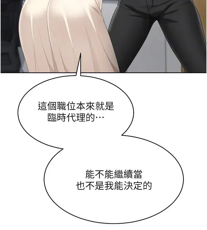 第63話-好想念你給我的溫暖