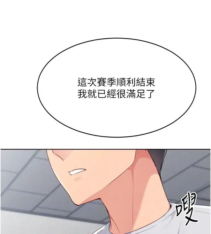 第63話-好想念你給我的溫暖