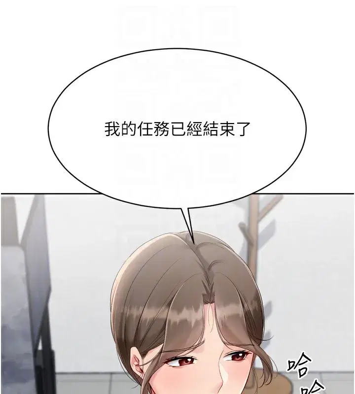 第63話-好想念你給我的溫暖