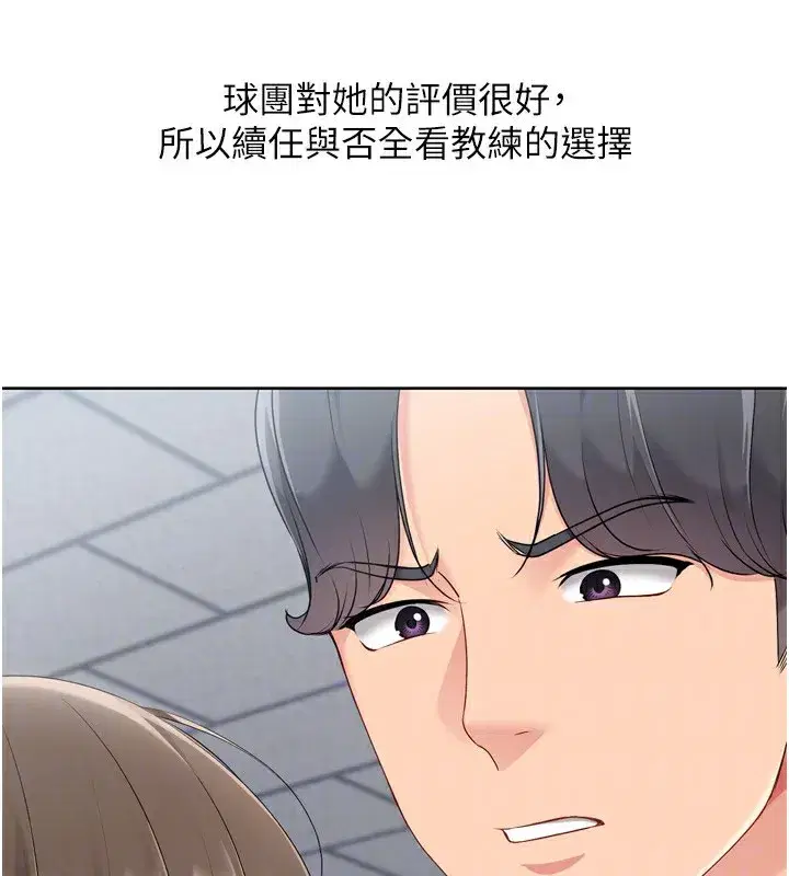 第63話-好想念你給我的溫暖