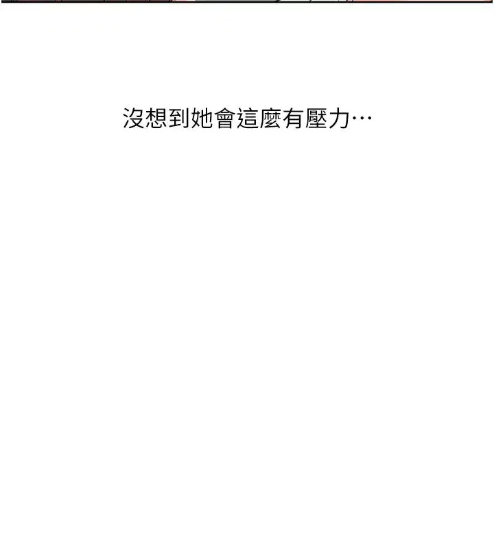 第63話-好想念你給我的溫暖