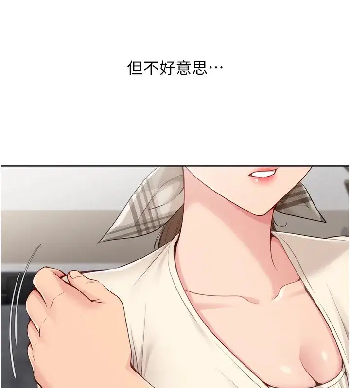 第63話-好想念你給我的溫暖