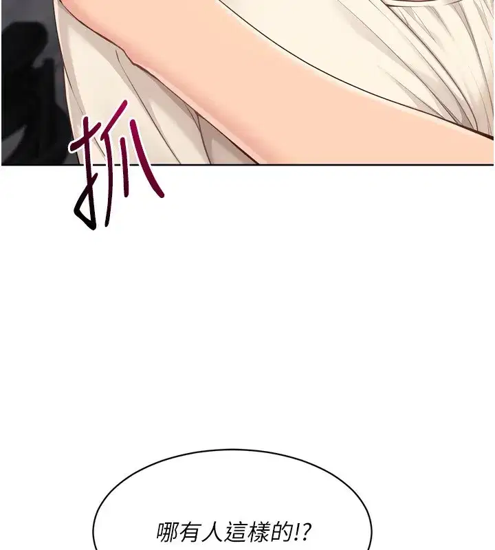 第63話-好想念你給我的溫暖