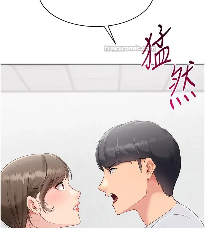 第63話-好想念你給我的溫暖