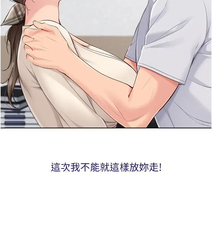 第63話-好想念你給我的溫暖